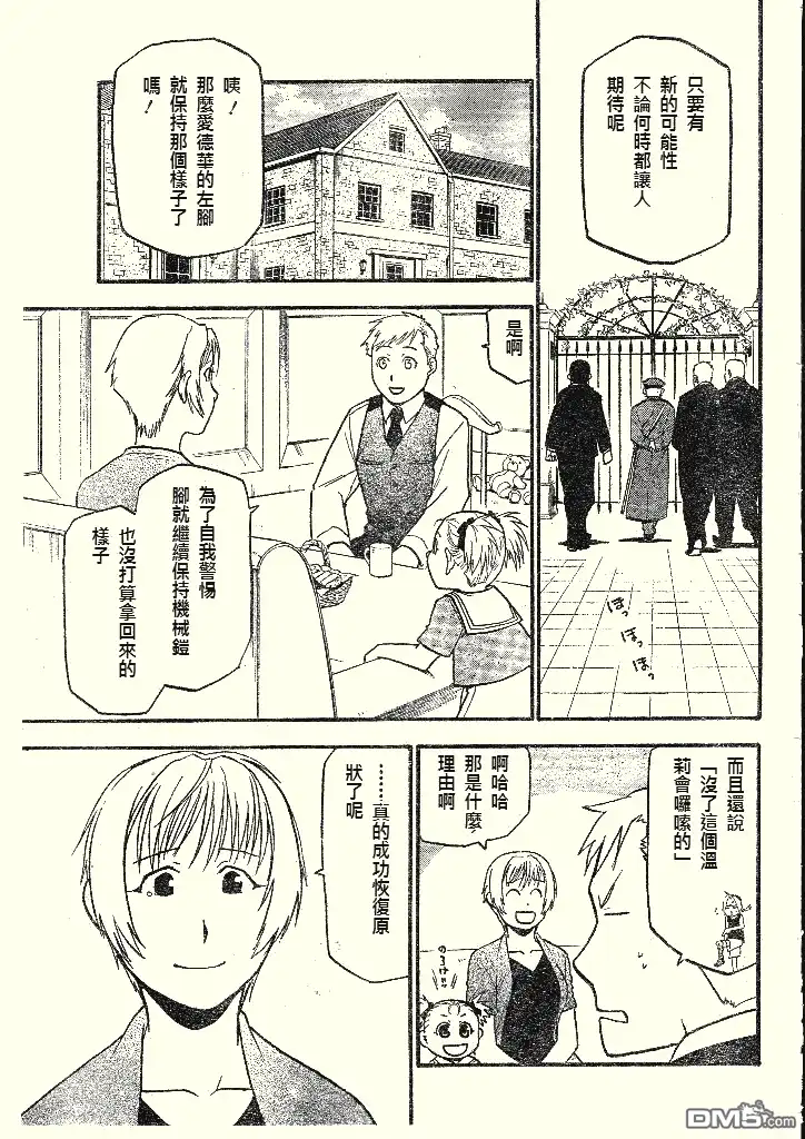 第97页