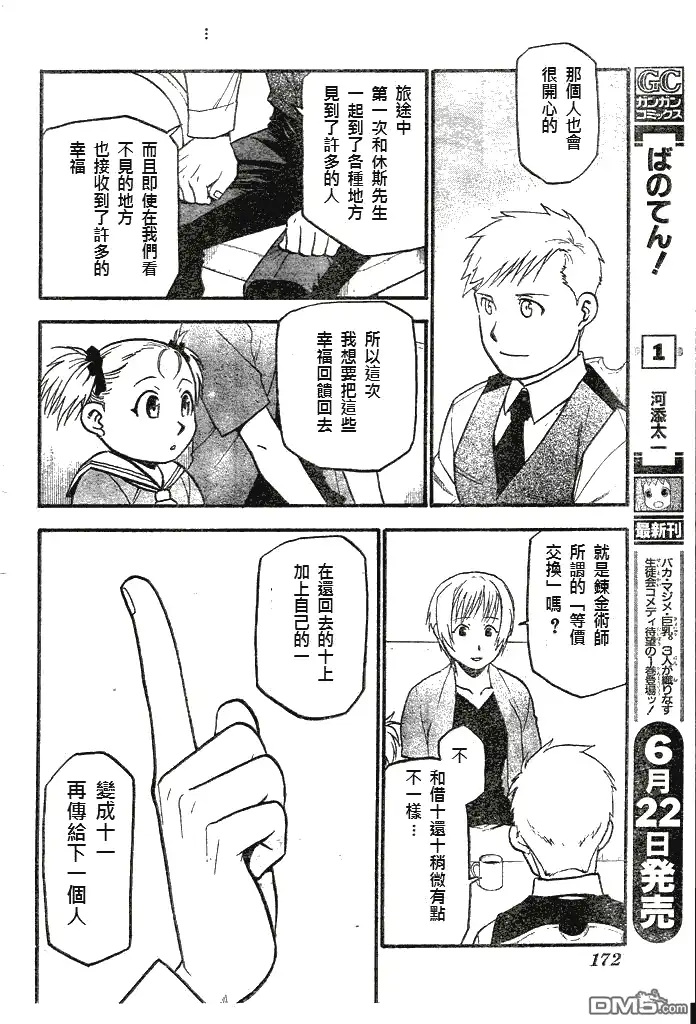 第98页