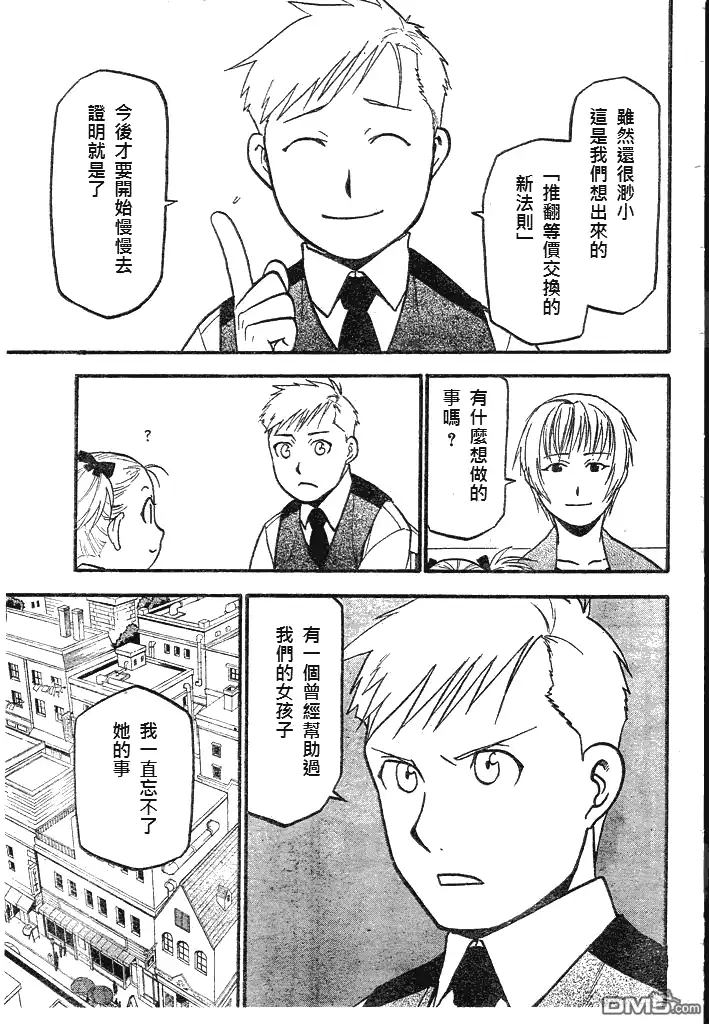 第99页
