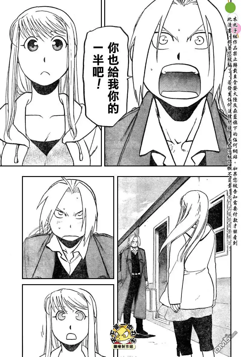 第100页