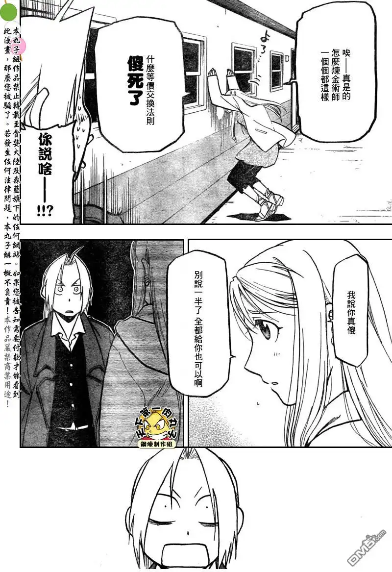 第101页