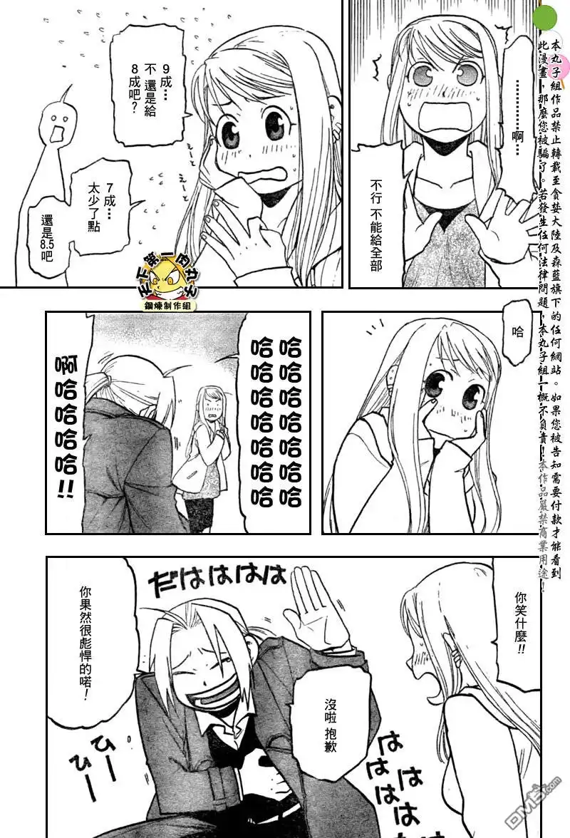 第102页