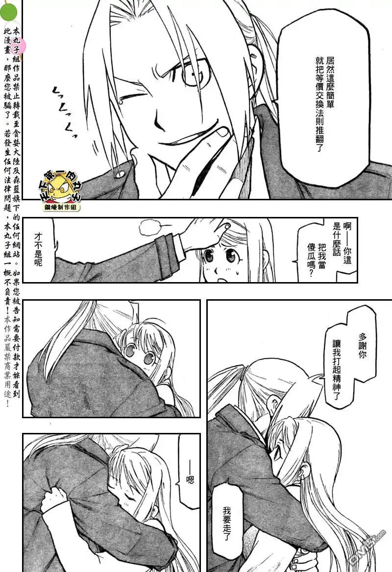 第103页
