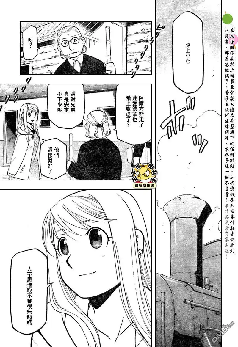 第104页