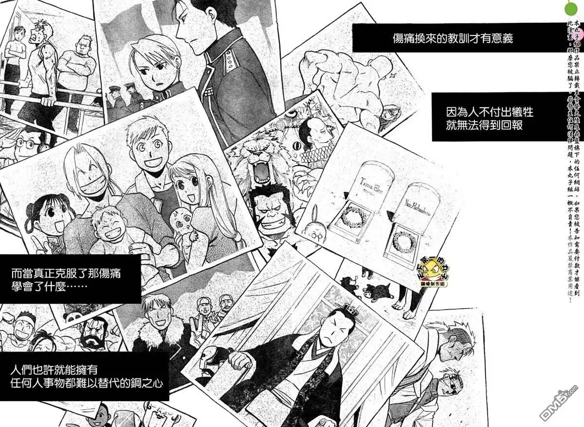 第105页