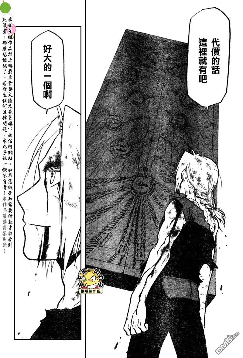 第44页