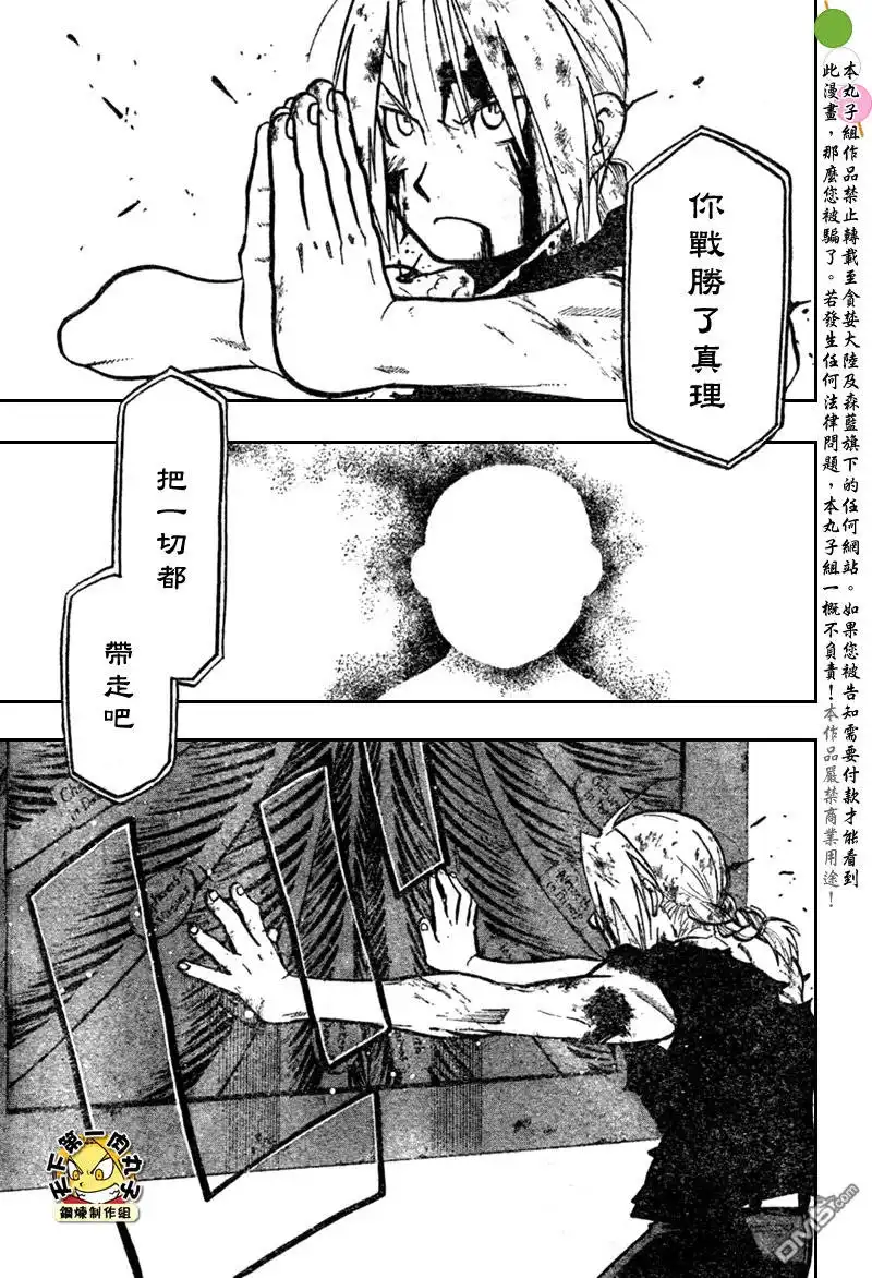 第47页