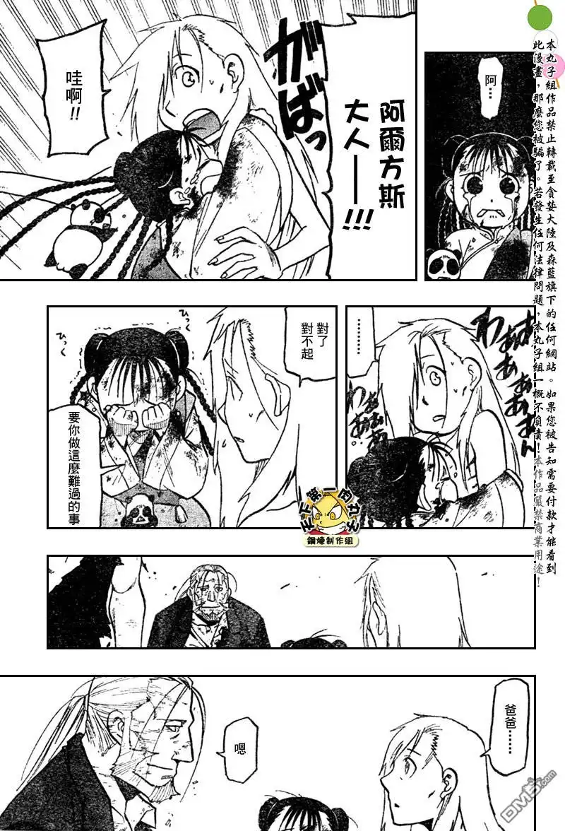 第52页