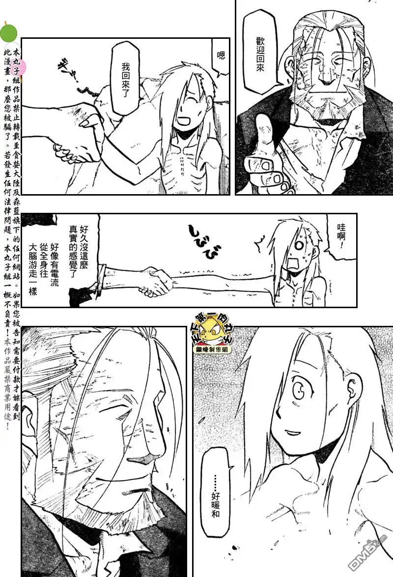 第53页