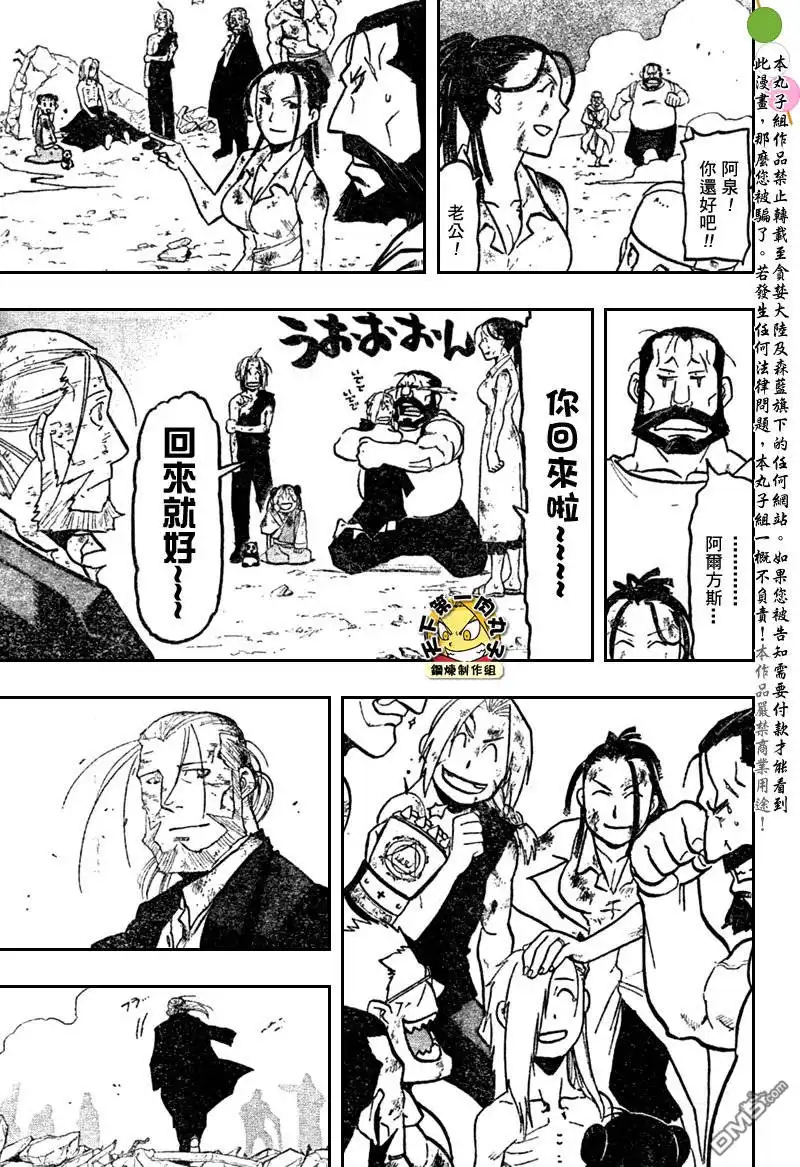 第54页