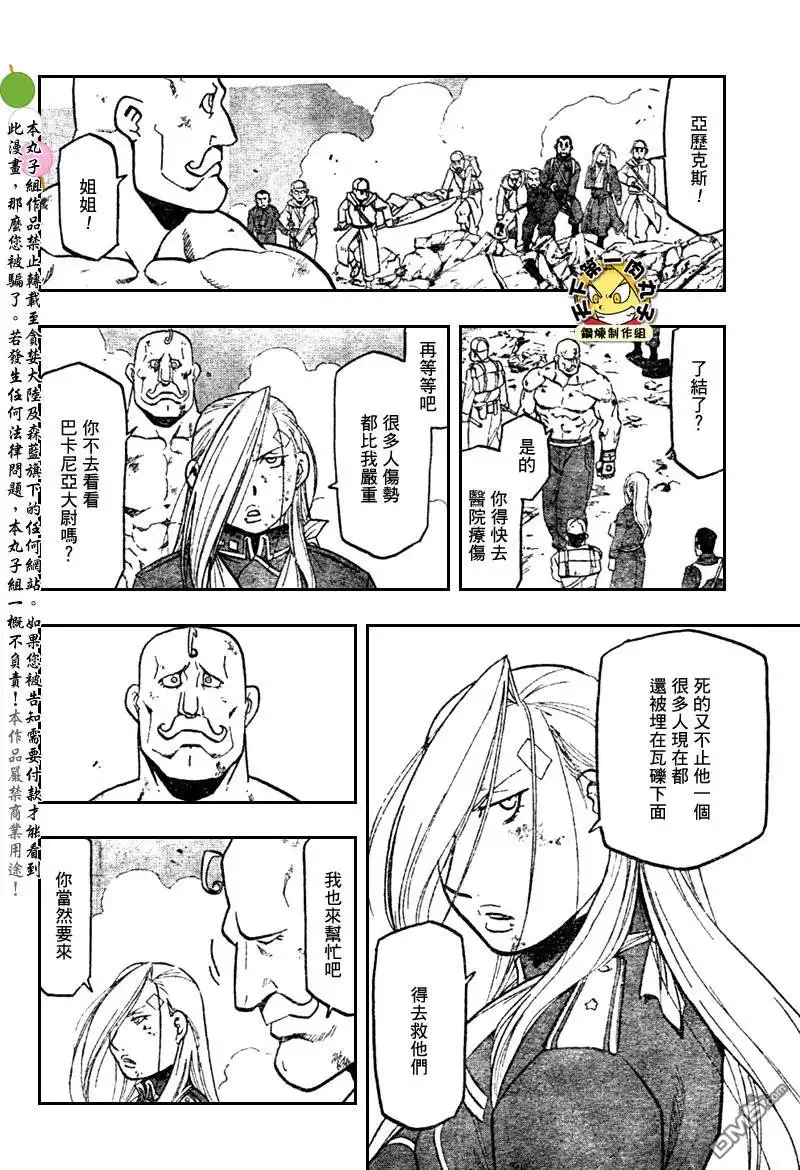 第55页