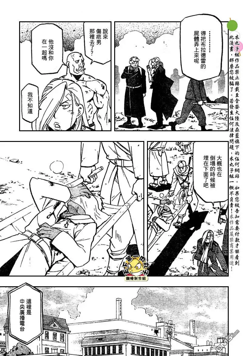 第56页