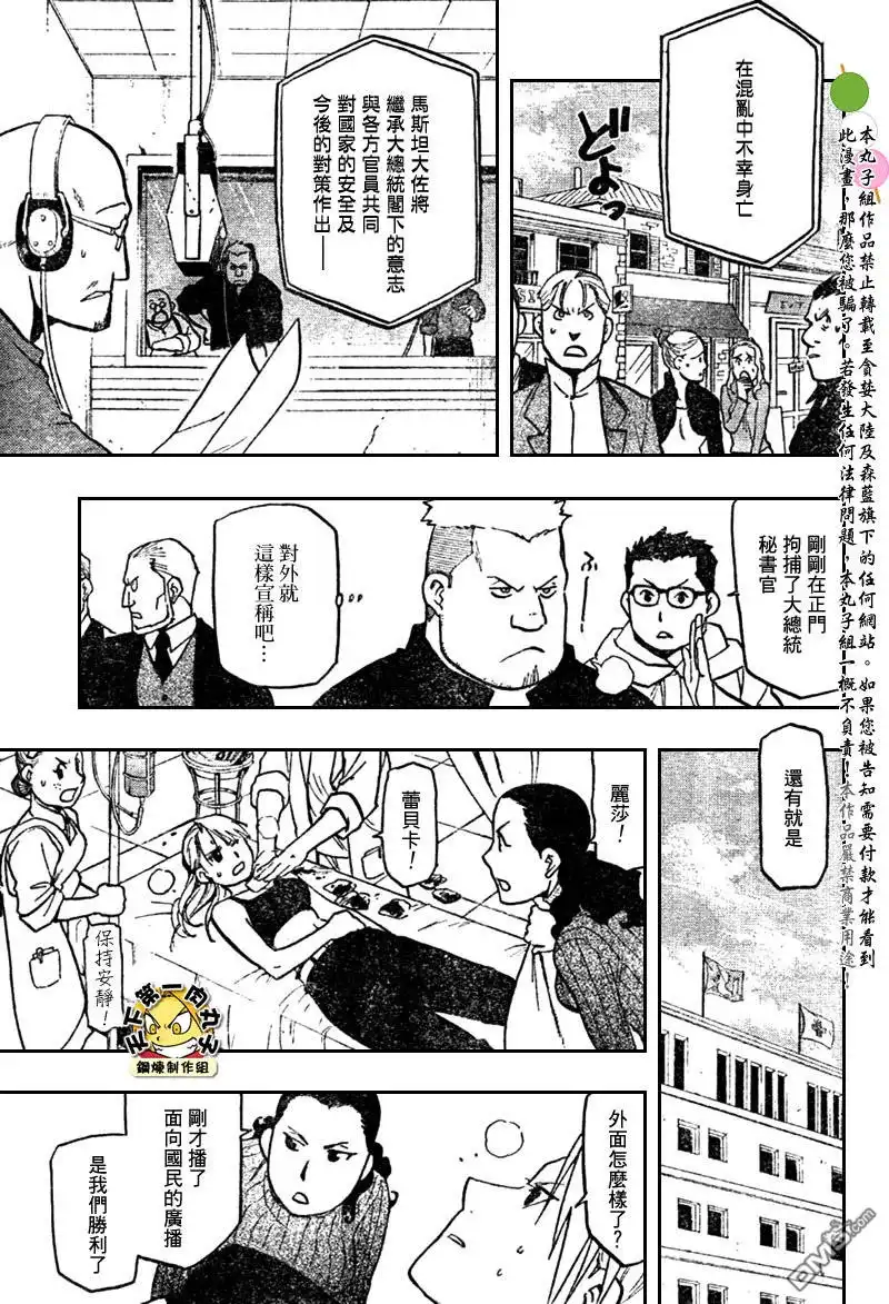 第58页