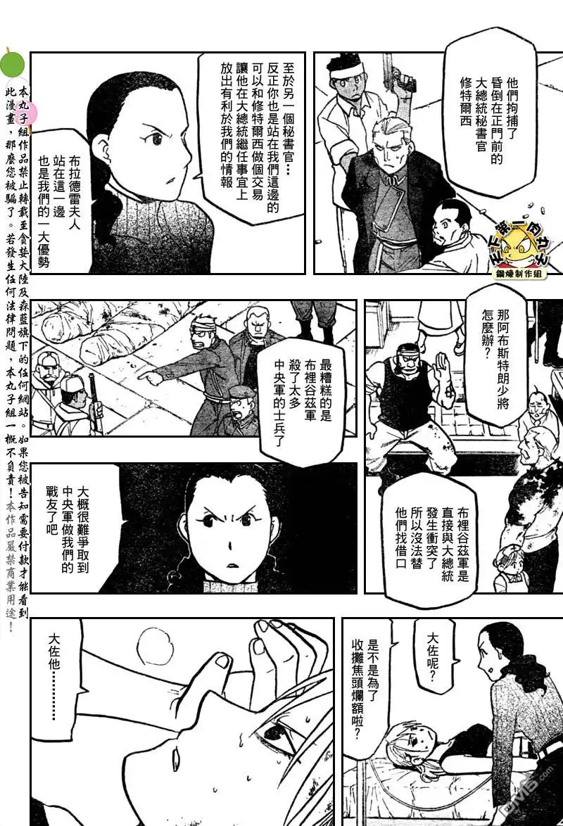 第59页