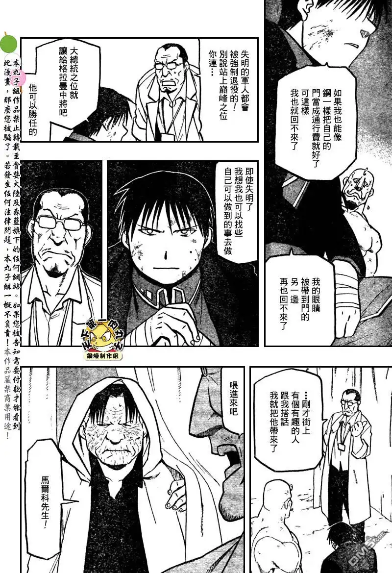 第61页