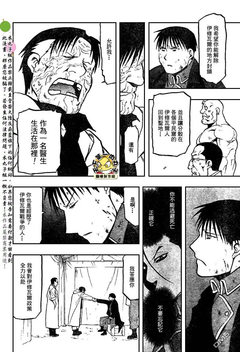 第63页
