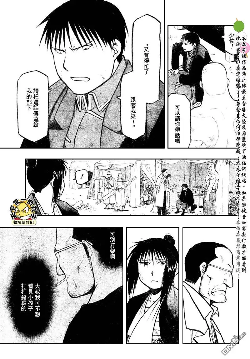 第64页