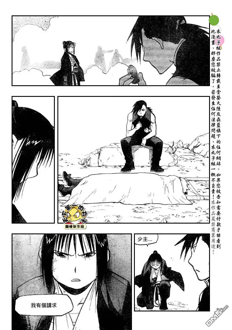 第65页