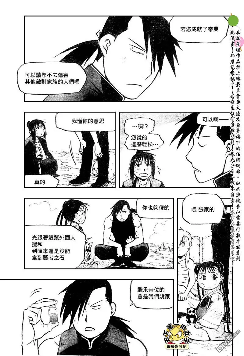 第66页