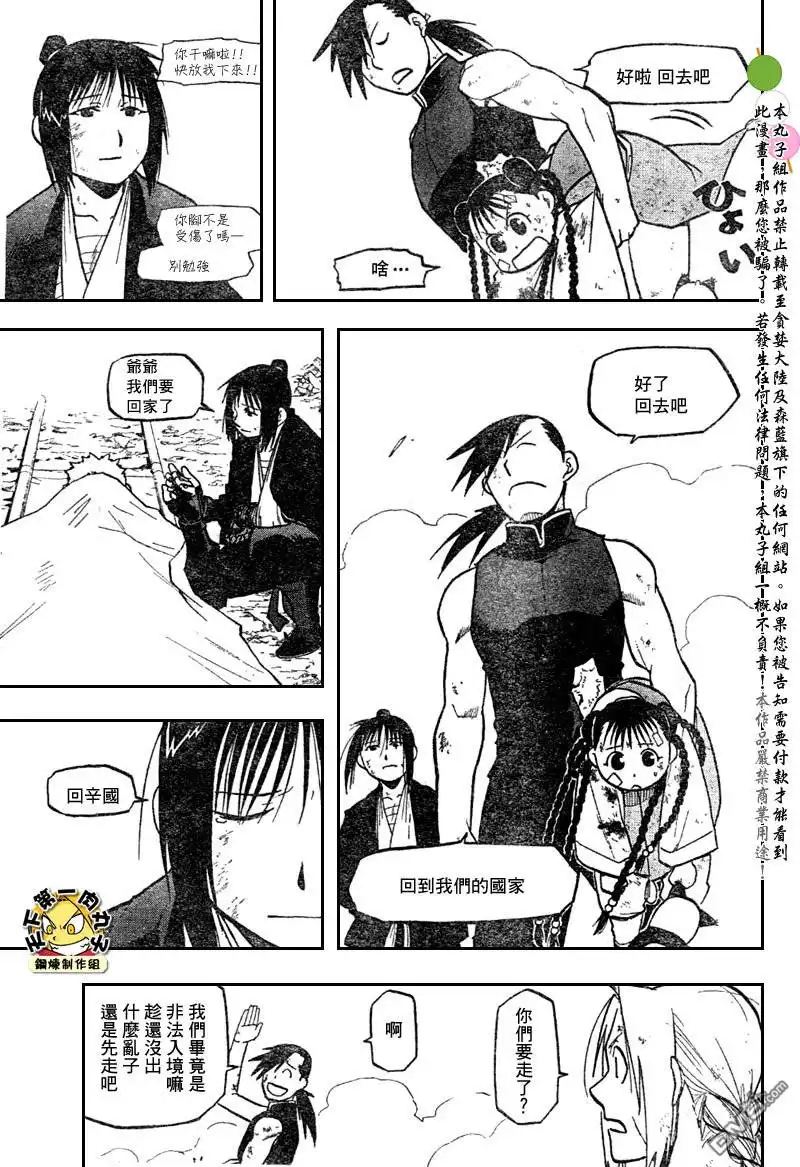第68页