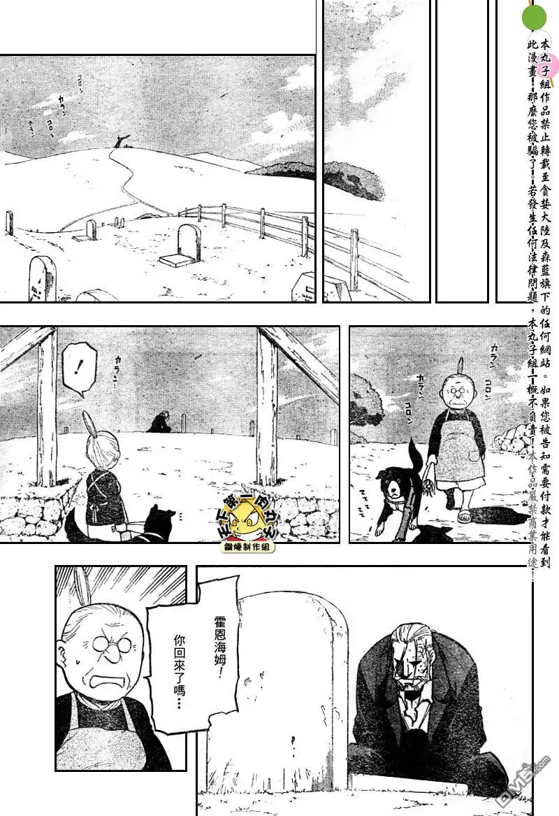 第70页