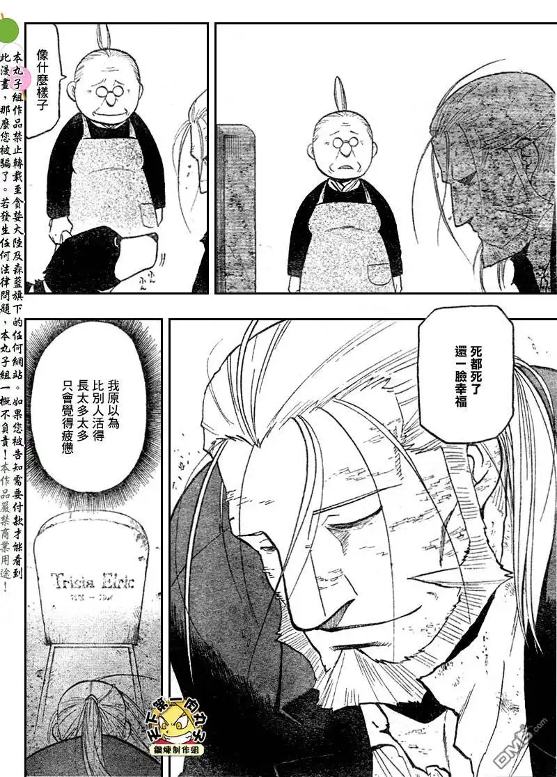 第71页