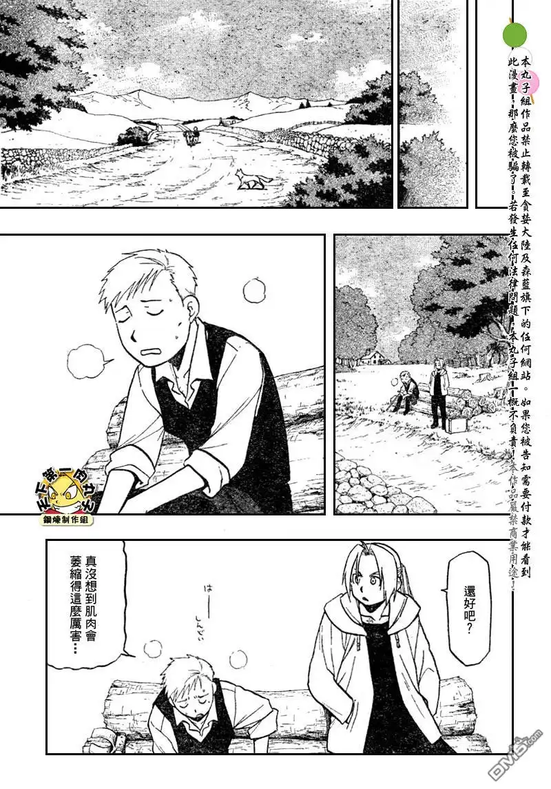 第76页