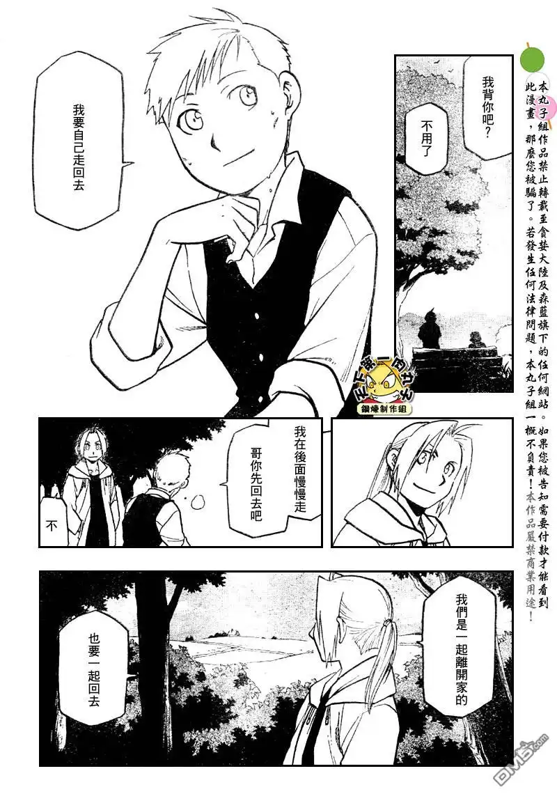 第77页