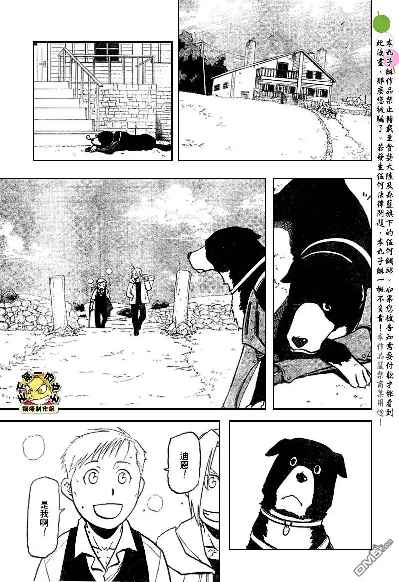 第78页