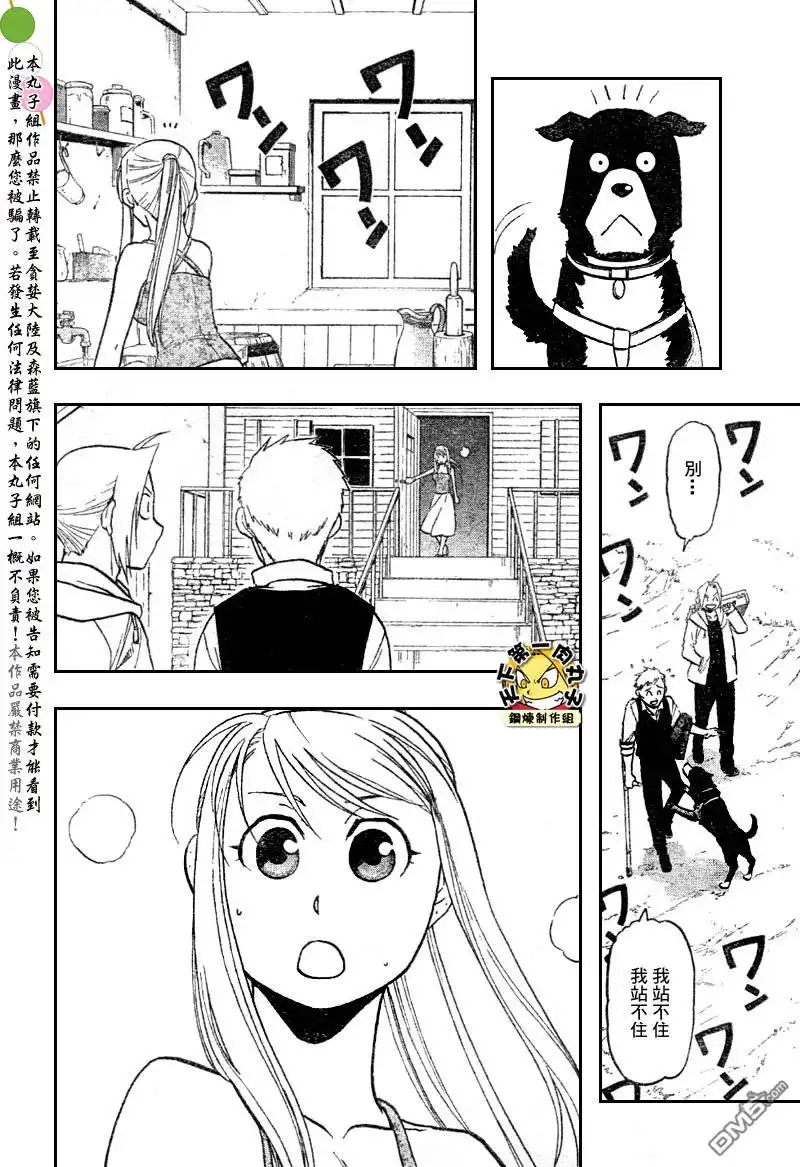 第79页