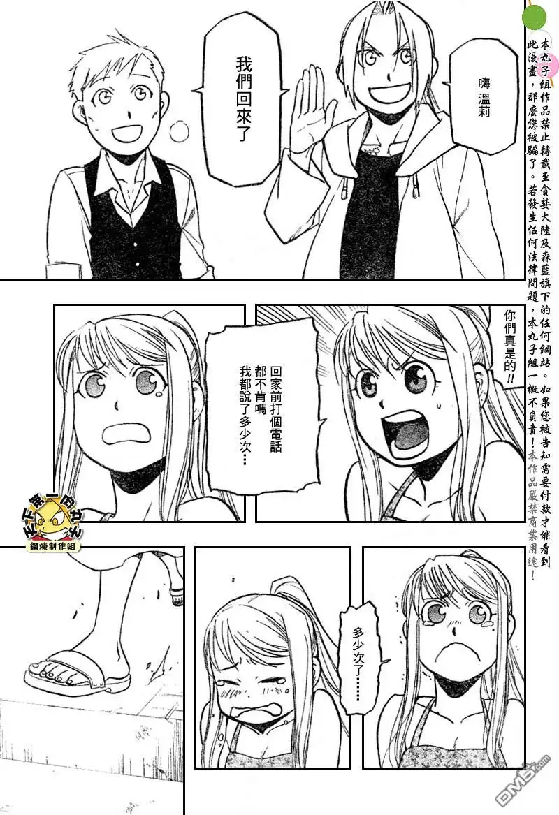 第80页