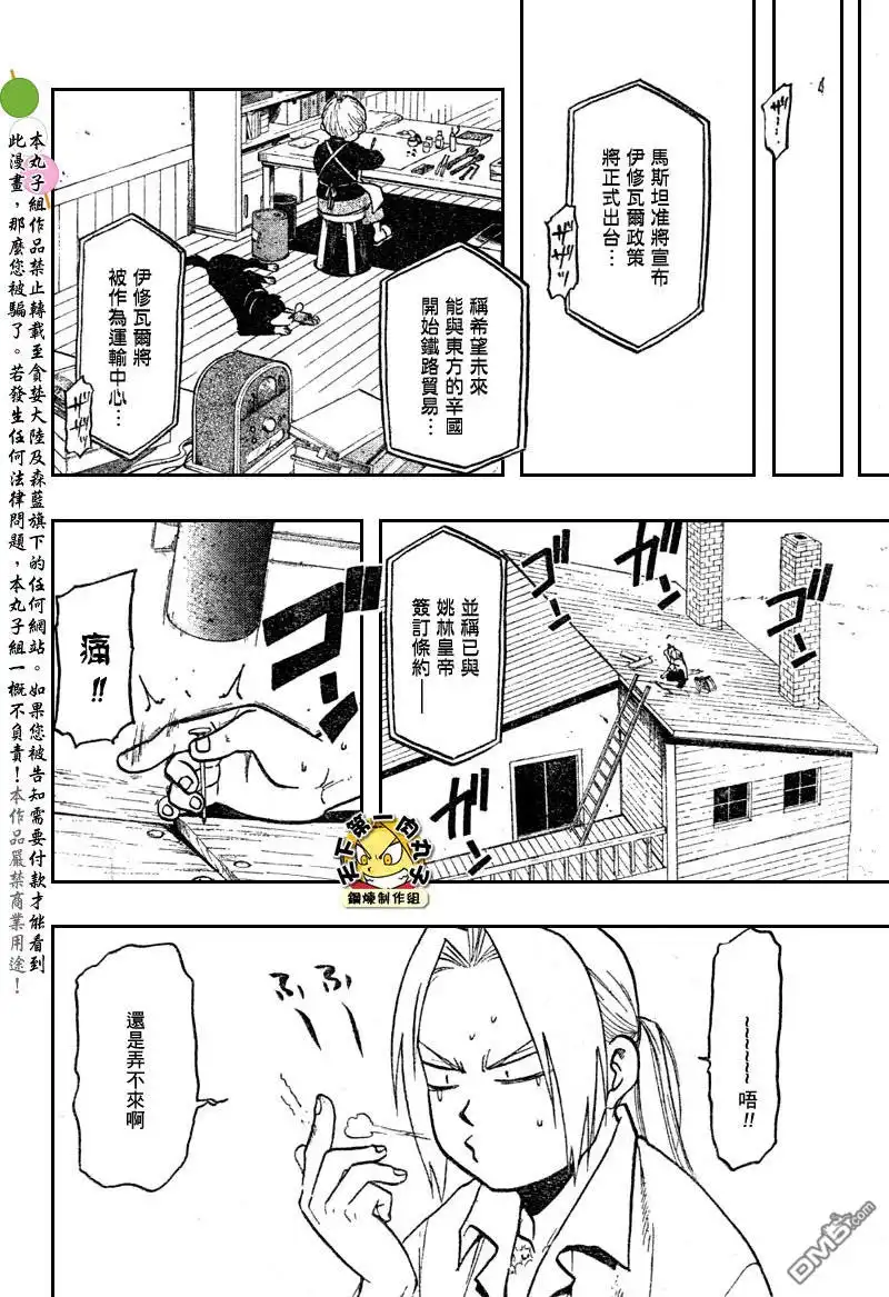 第82页