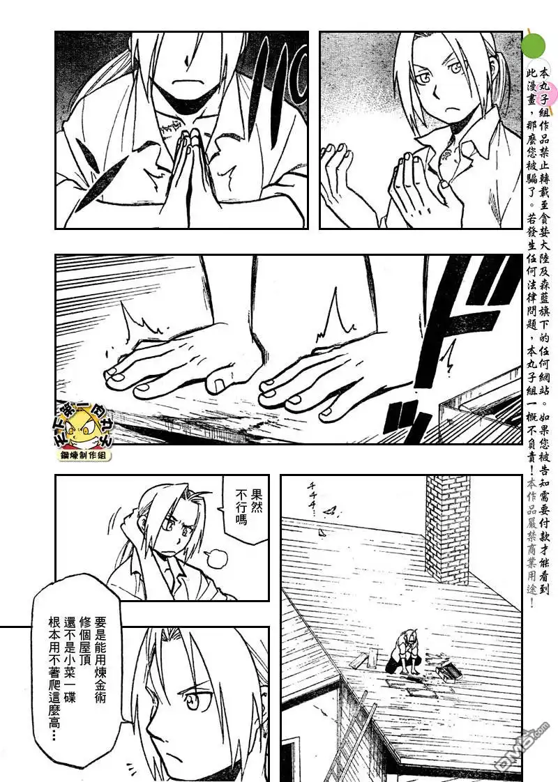 第83页