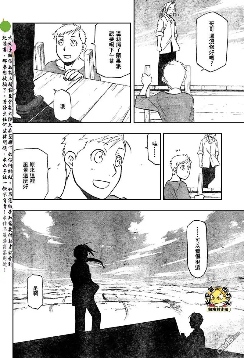 第85页