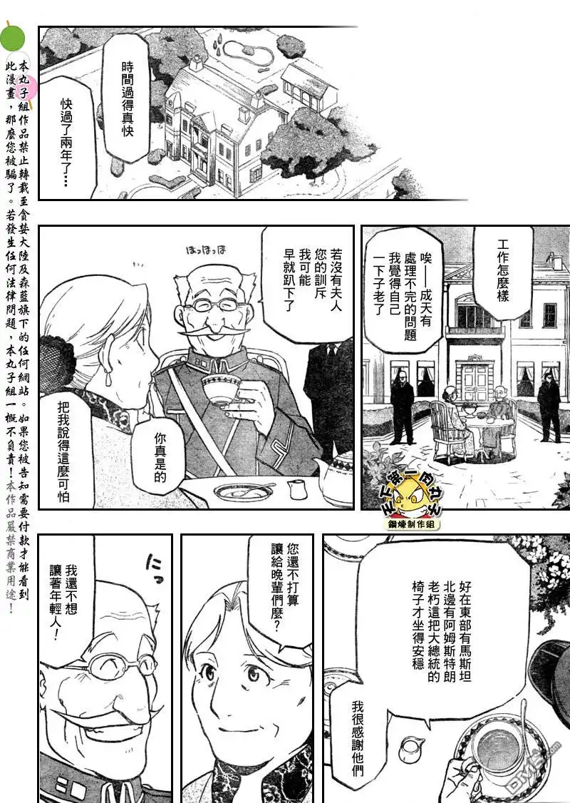 第87页
