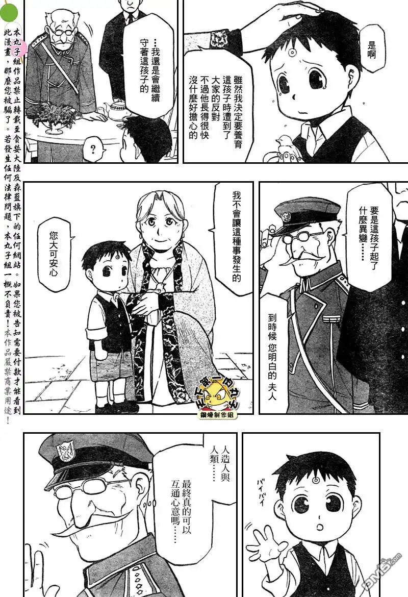 第89页