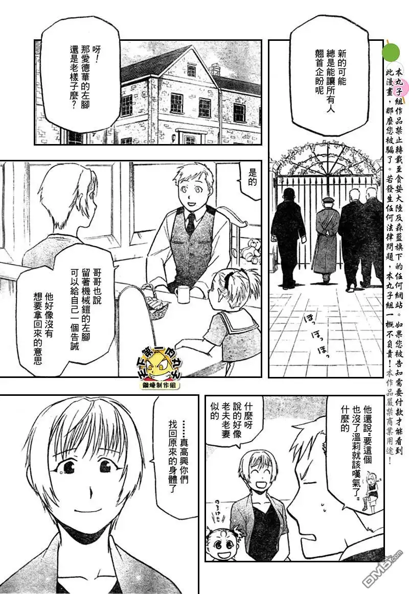 第90页