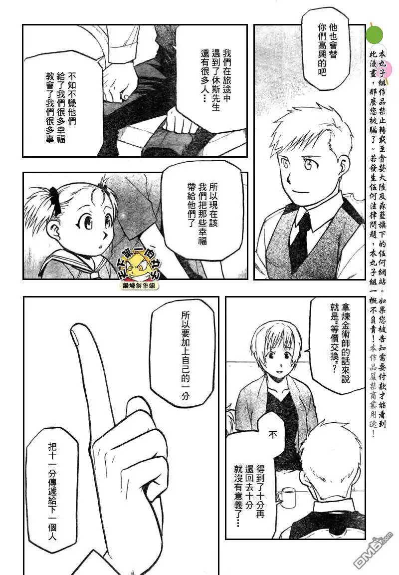 第91页