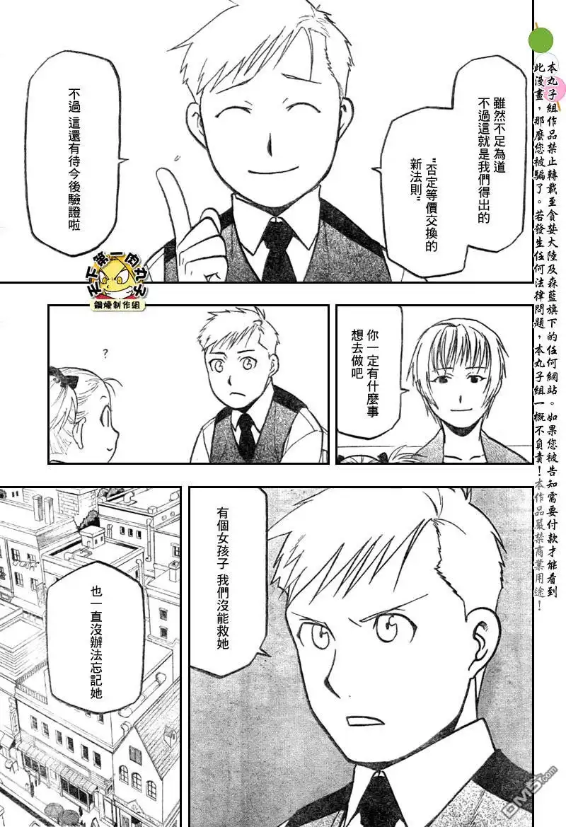 第92页