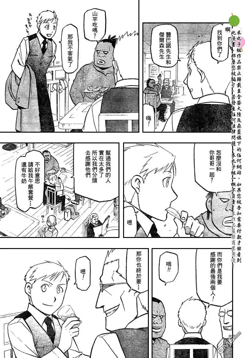 第94页