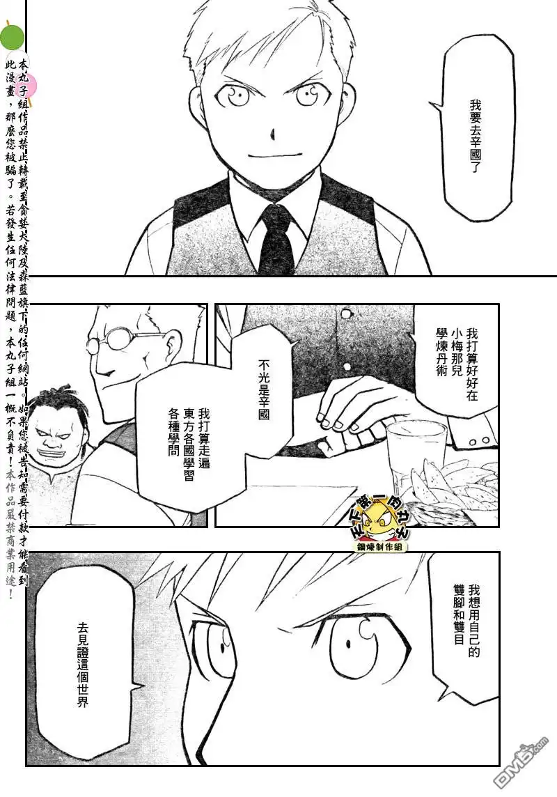 第95页