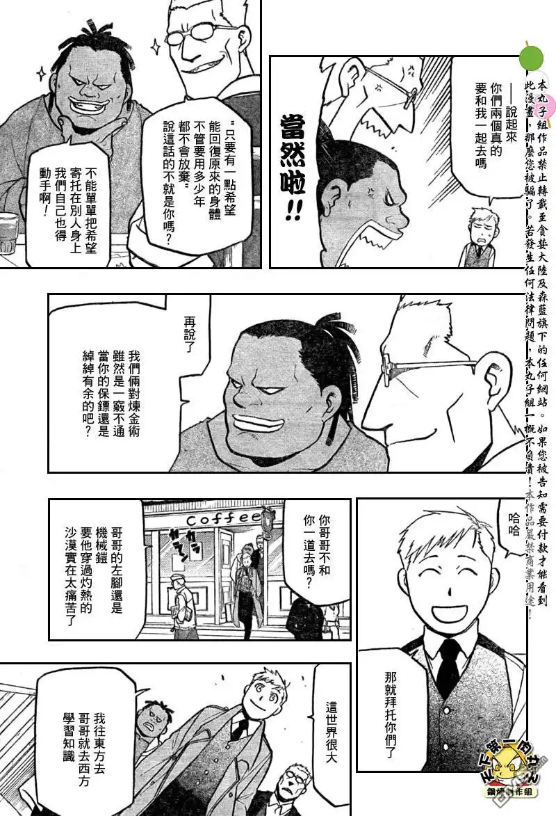 第96页