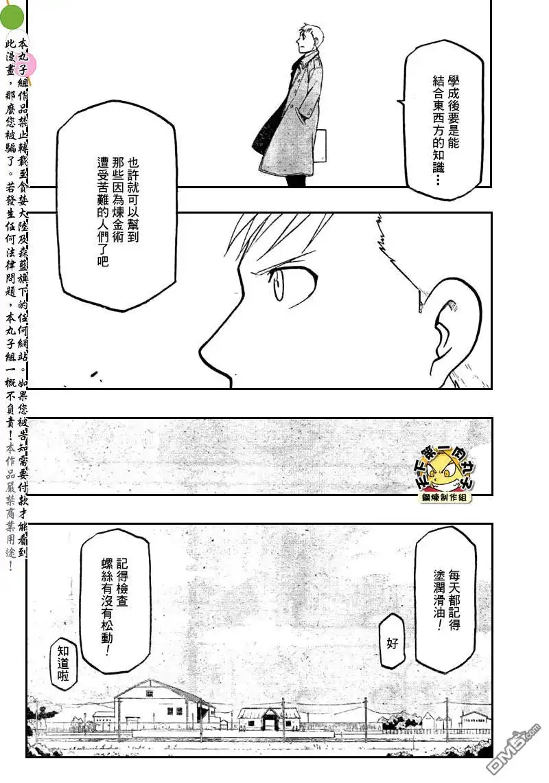 第97页