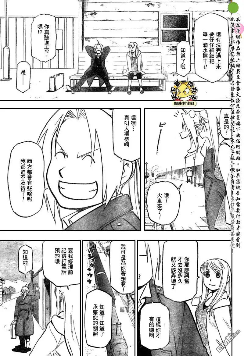 第98页