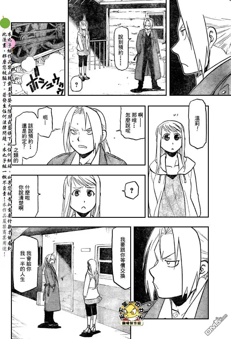 第99页