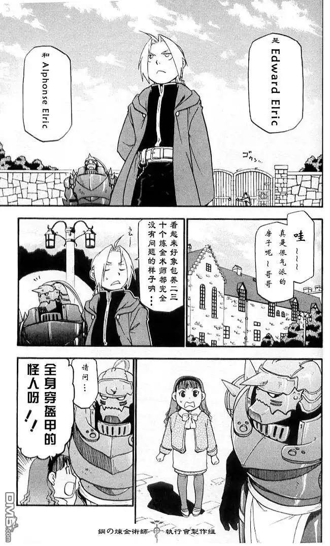 第3页