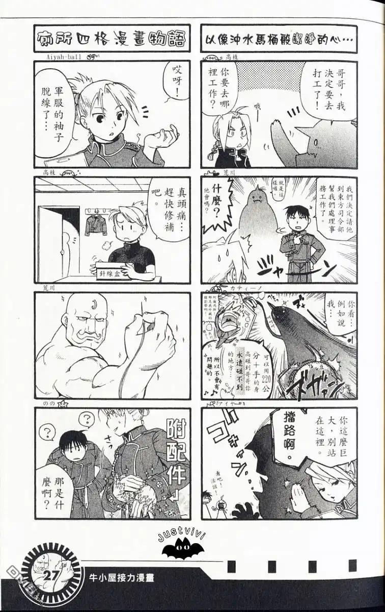 第11页
