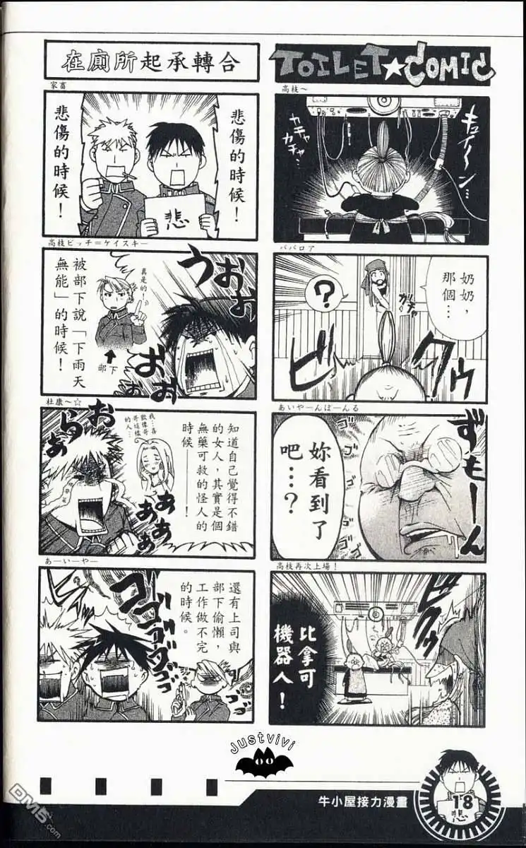 第13页