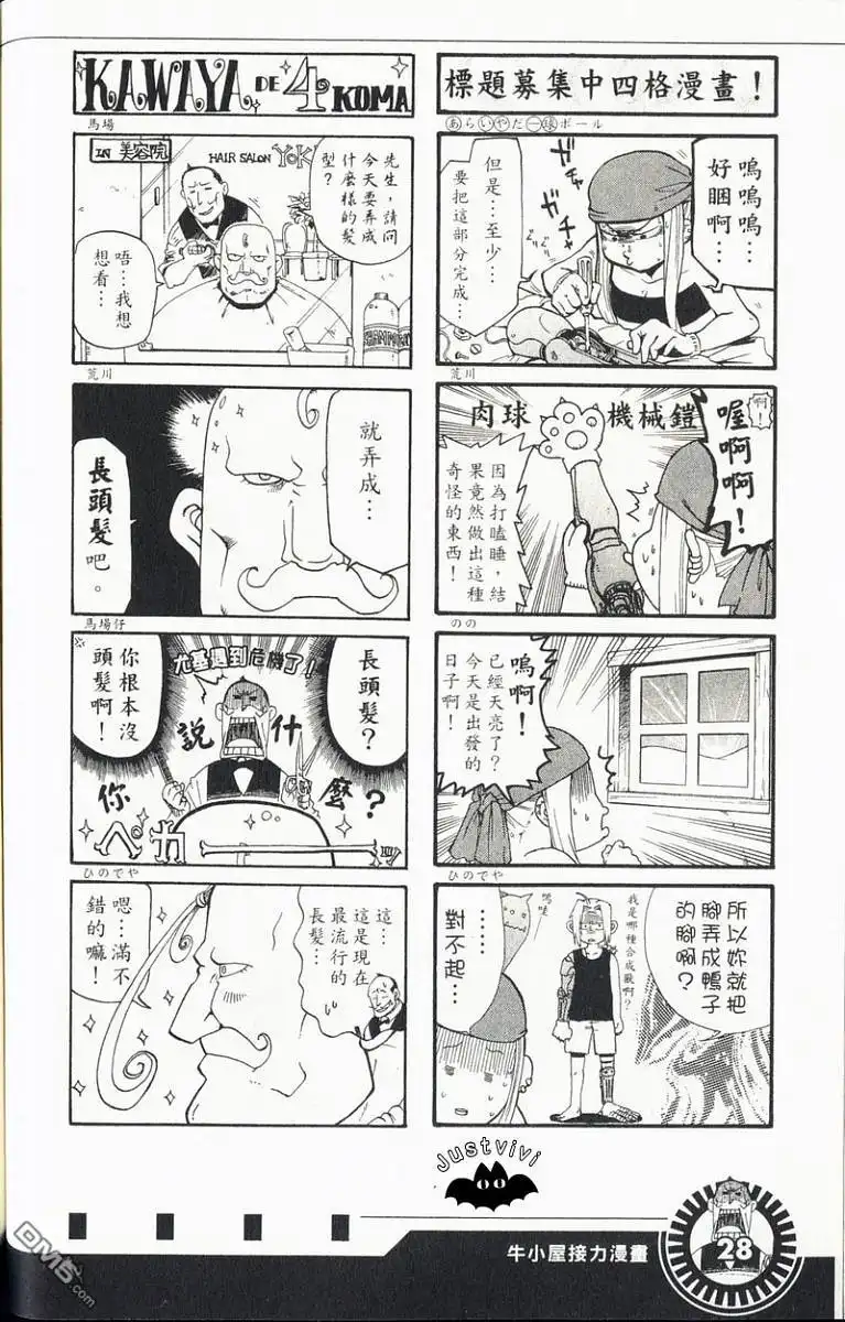 第21页