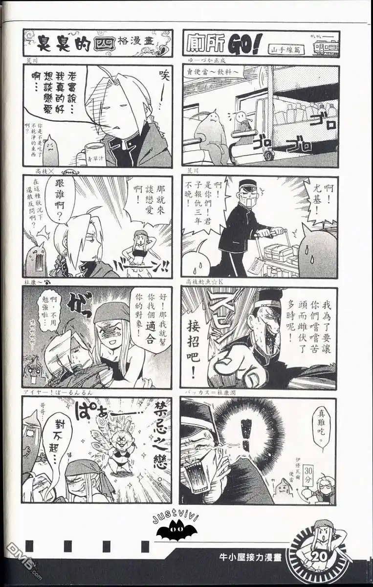 第23页